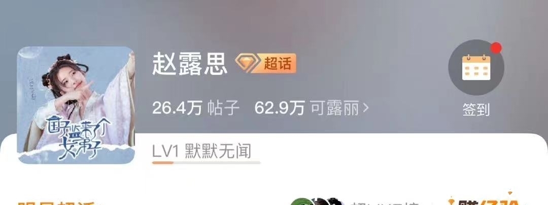 毛不易|粉絲名有多好笑?毛不易粉絲叫“暴發(fā)戶”,沈騰粉絲叫“泡騰片”