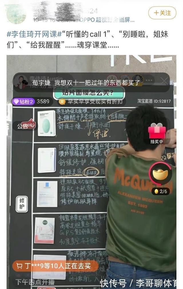 表格|被李佳琦的文档震惊！他贴心列了产品不同价位的表格，太细心了