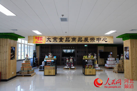 跨境电商|首票货物通关！跨境电商B2B正式落户河北