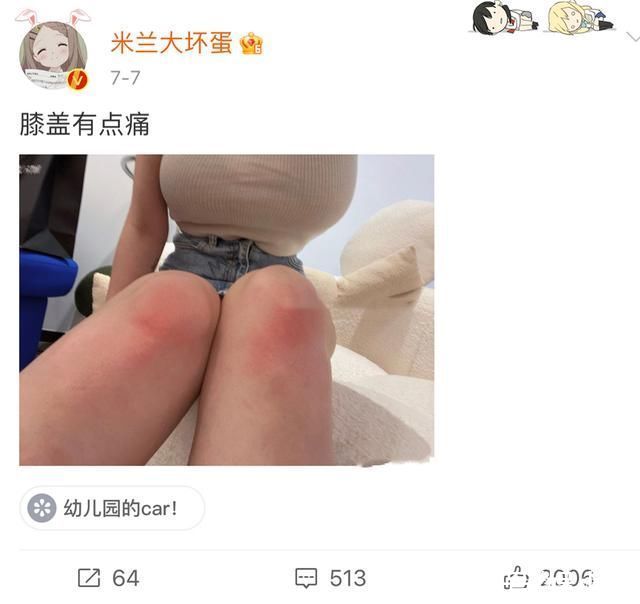 天天向上|小艺身份被扒,节目中仅两句词与钱枫无交流,因长得漂亮多次入镜