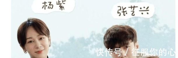 楊紫|《向往的生活5》收官在即，除了楊紫，再沒有出圈的飛行嘉賓