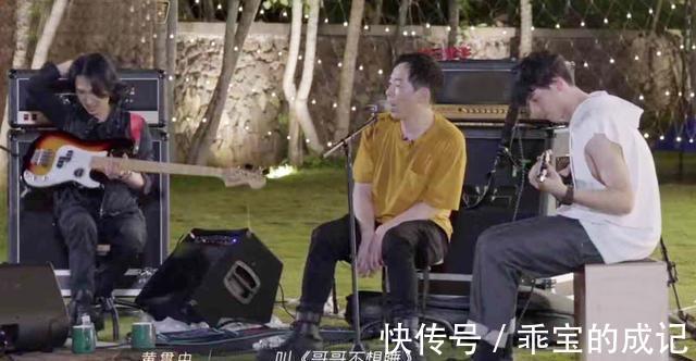 《哥哥》加更:手绘海报脑洞大,黄贯中即兴创作,赵文卓出表情包