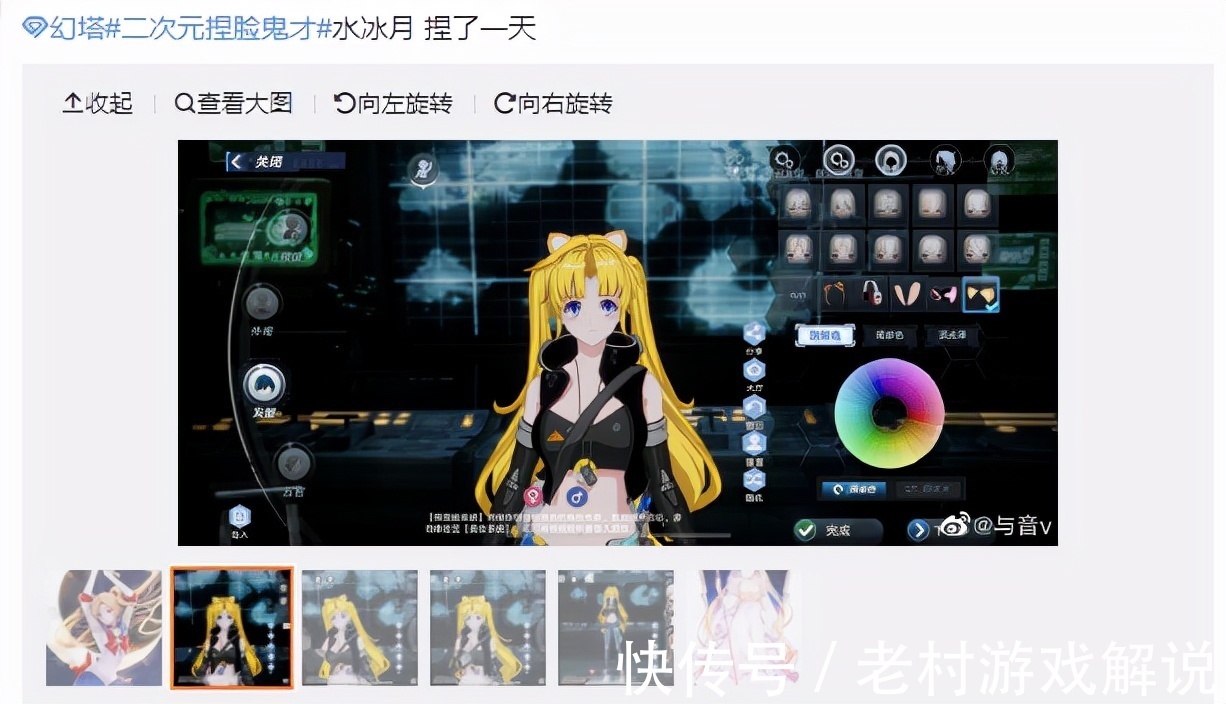二次元|《幻塔》捏脸玩家有多会玩?还原动漫形象太常见 捏出自己才是最6的!