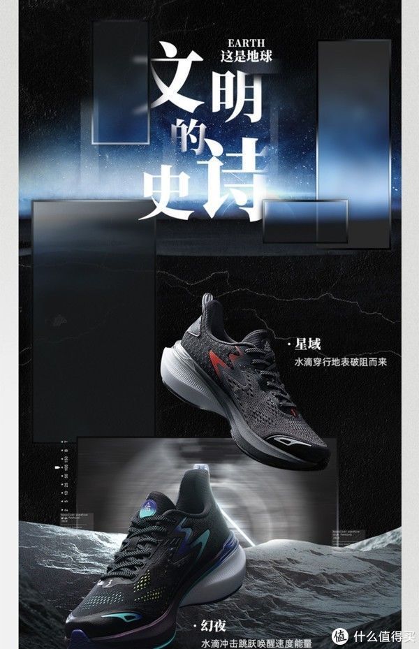 ip|蛇草水?葫芦娃?盘点那些奇奇怪怪的国内知名IP联名鞋