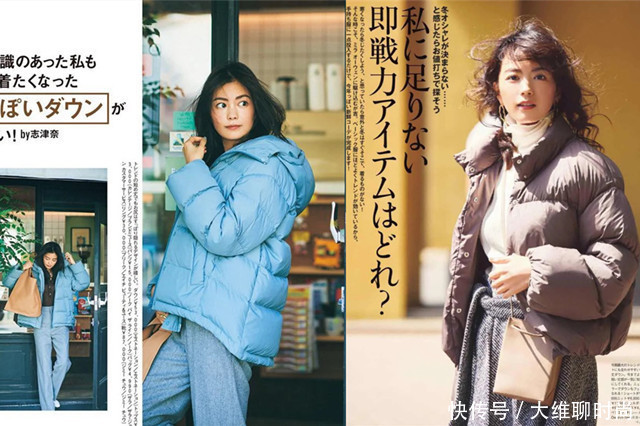 为何有人能将羽绒服穿出高级感,有人却显“土”,答案在这里