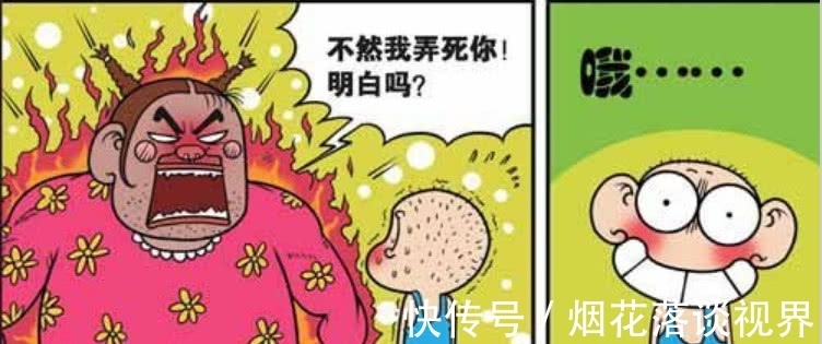 大神|爆笑校园：狗刨中学顶尖风云榜，看看都有哪位大神