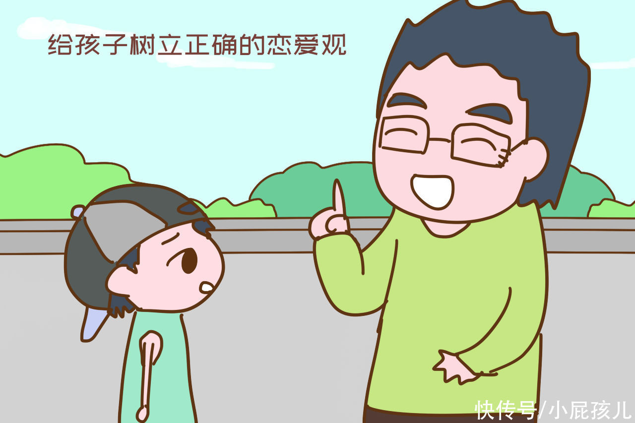 心理健康|高中生网恋奔现遇“大妈”，见面后撒腿就跑：我再也不想恋爱了