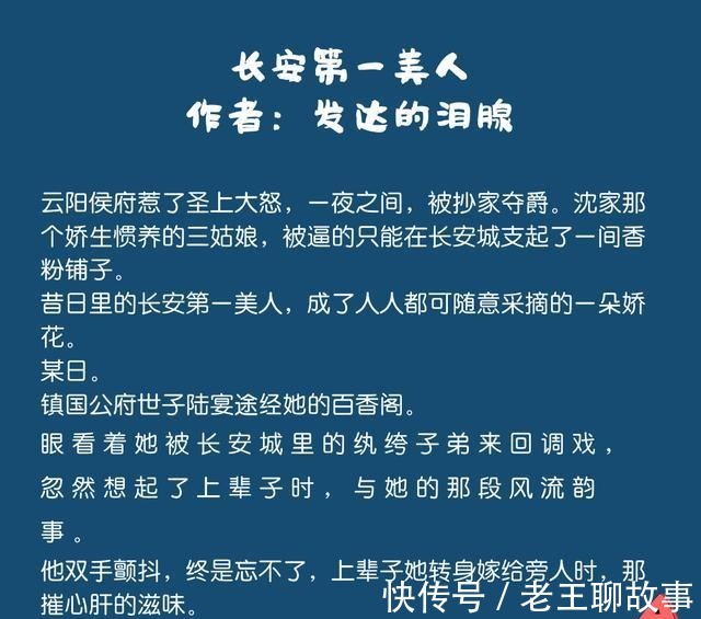 男主|今天还是给大家推几本追妻火葬场的小说，剧情苏爽无虐
