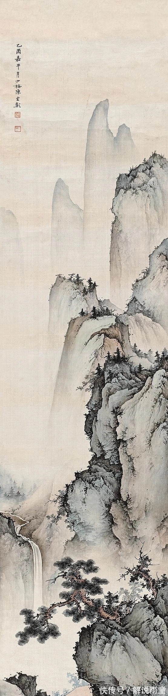 山水画!清俊绝尘|陈少梅山水画精选