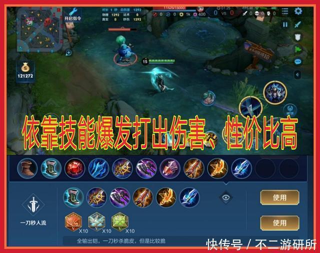 细节|王者荣耀:铠,那些你不知道的细节,即使是铠黑也认可其强势之处
