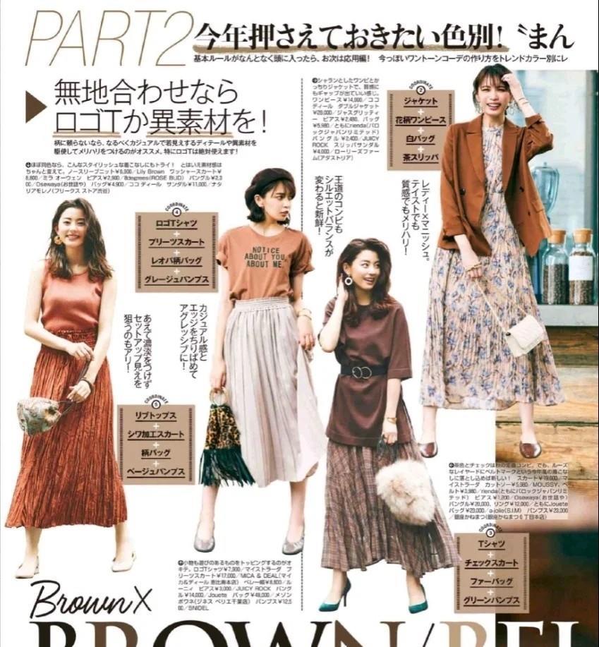 穿搭|40岁女人穿的要时髦,3个搭配上的小妙招,让你人过中年与众不同