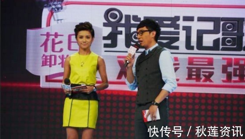 美女主持穿衣失誤,少穿一件衣服,同臺張國立硬是60分鐘沒轉頭!