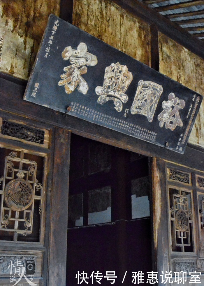 姜荣华|走街串巷品美食,姜氏祠堂读家训