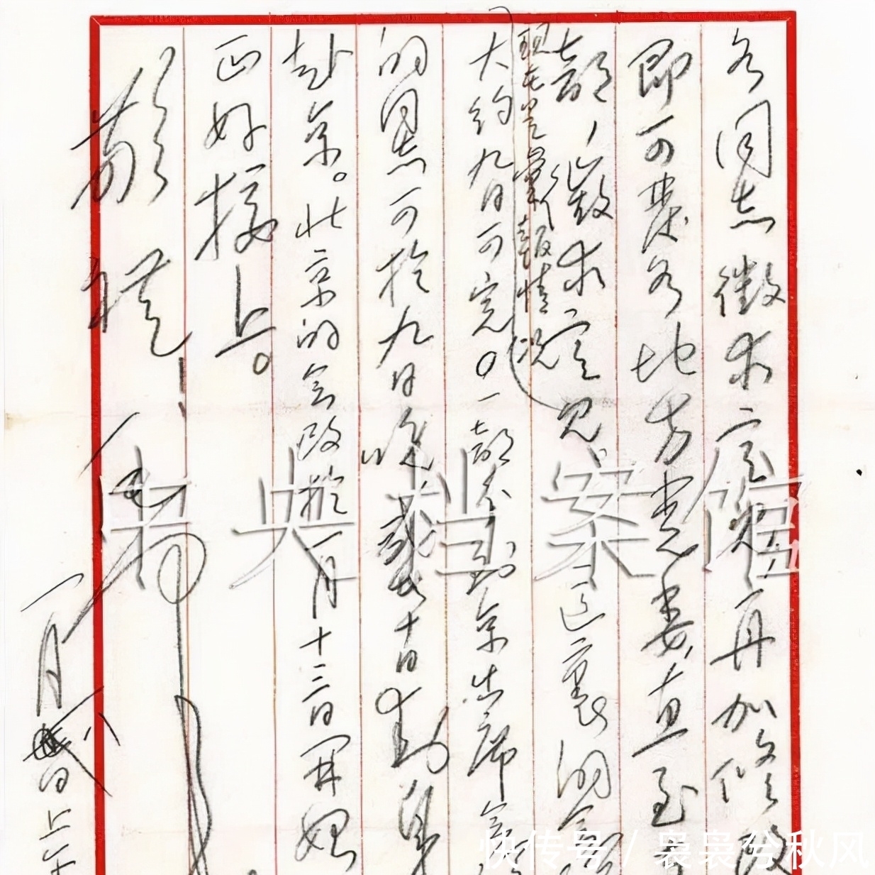 书信&毛主席写给周恩来的信,硬笔狂草炉火纯青,网友直呼看不懂但想看