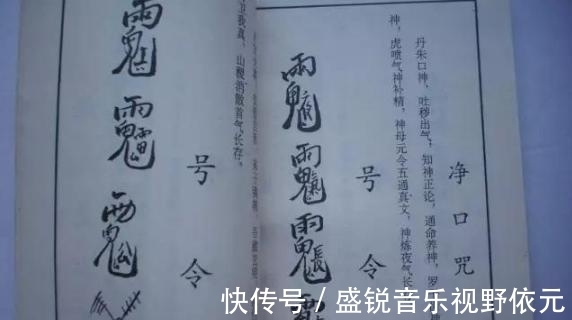 法术#为什么《鲁班书》下卷都是害人的法术?看看鲁班的一生会明白了
