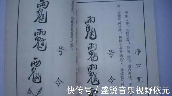 法术#为什么《鲁班书》下卷都是害人的法术？看看鲁班的一生会明白了