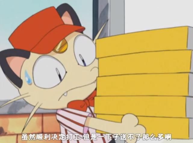 宝可梦：火箭队喵喵是如何黑化的？在这番外篇中你能找到答案