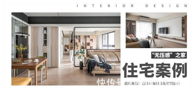 夫妻俩|夫妻俩坚持“无压感”设计,这个家去繁从简,处处令人放松!