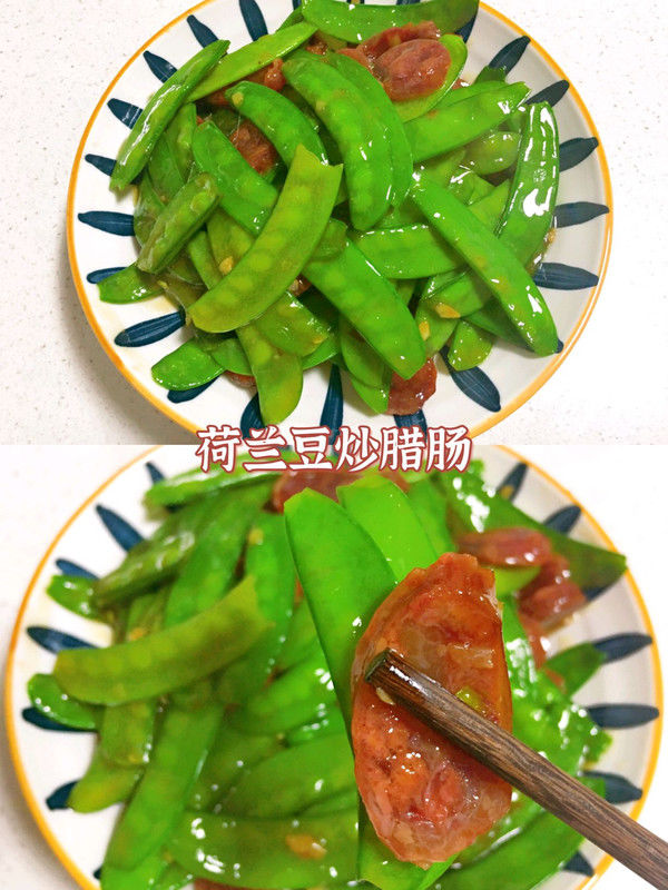 荷兰豆炒腊肠|荷兰豆炒腊肠