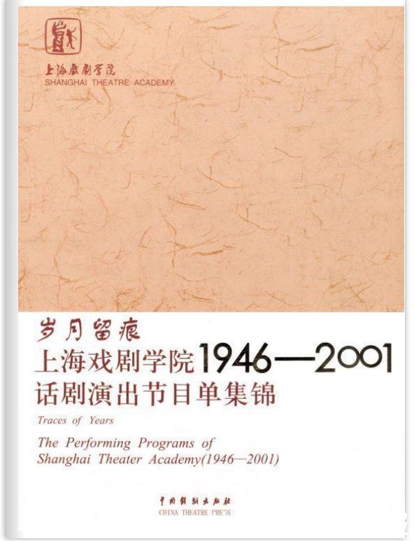 图书馆$上戏图书馆里有位“扫地僧”，退休返聘13年仍在收集戏剧史料