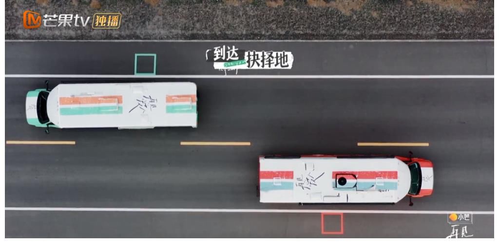 再见爱人：下车时，有人想的是继续，有人想的是结束