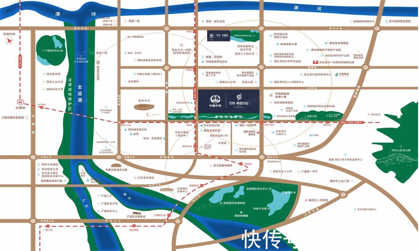 柳新路|「楼盘评测」中铁·卓越中心，2021年10月西安浐灞必看品质楼盘