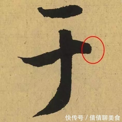 古人|古人不会轻易告诉你的8个笔法技巧，值得收藏