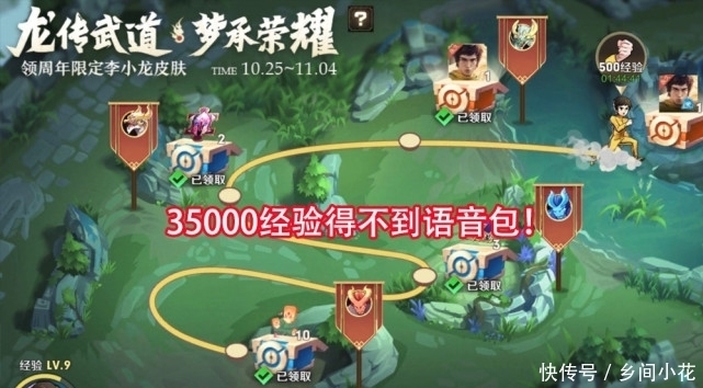 史诗|1号两种方法获得内测皮肤，史诗6选1，没千年之狐的笑了