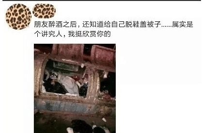 |幽默段子:过安检,工作人员叫喝口饮料,同学全喝了,说……