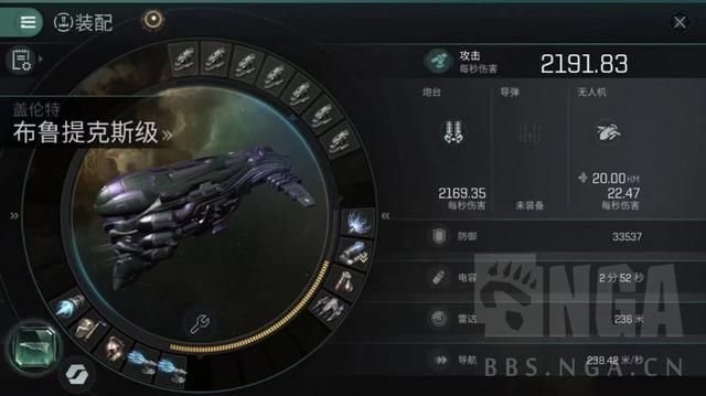 布鲁提克斯|《星战前夜：无烬星河》布鲁提克斯心得分享