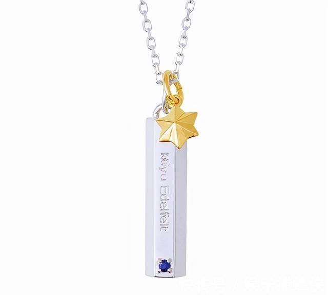 伊莉雅 爱她就娶了她吧!《魔法少女伊莉雅》推出联动戒指、项链