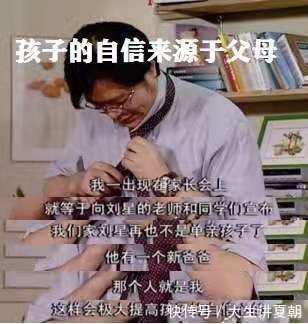 朱自清|防沉迷系统真的无用?偏激的双标家长们,求求你们做个人吧