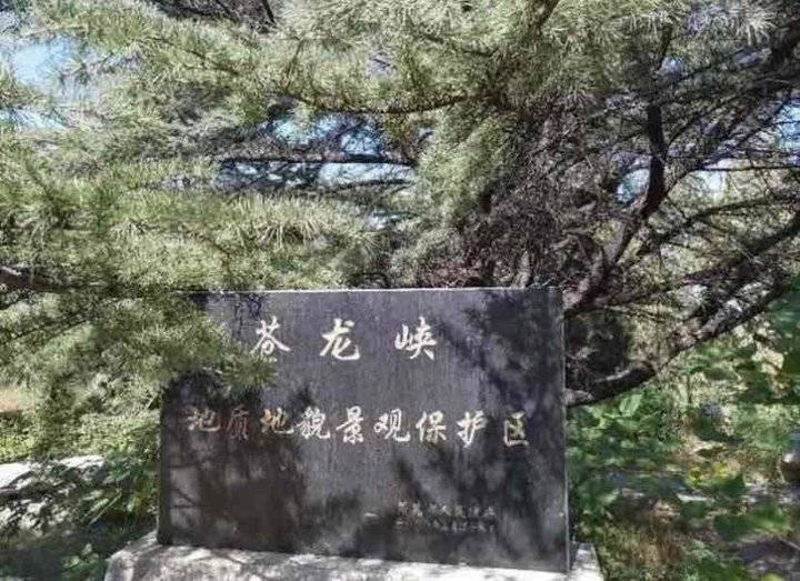 青未#青未了｜苍龙峡的水石