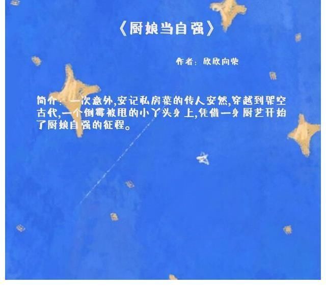 眼前人！熬夜也要看完的甜文：她来到他的世界，从画中人变成他的眼前人