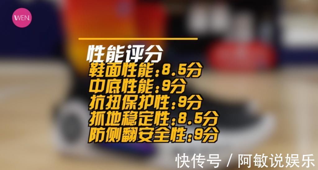 infinity 最适合大众的旗舰签名实战鞋!虽是国产卖千元也别喊贵