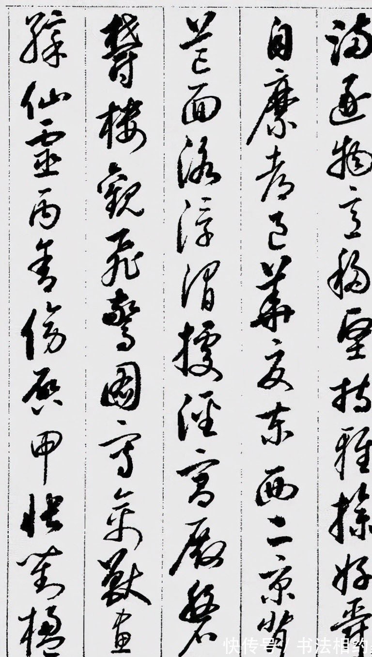 非常了得&难得一见!启功的草书“草而不狂”,稳重而大气,颠覆我们的认识