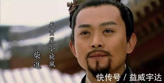 幕后老板@晁盖最想让谁做接班人?不是林冲也不是宋江,而是此人