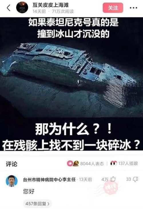  带走|这个人是时候被这位李主任带走了，精神病中心的李主任