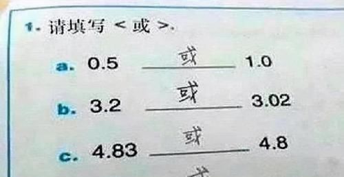 李老师|小学生“倒数第一试卷”火了，老师：智商已超常人！我没法教他
