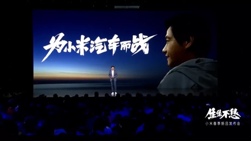 智能|曝小米汽车总部与首座智能工厂基本确定落户北京