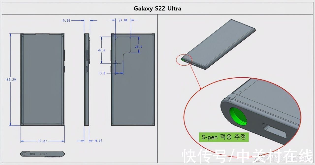 三星|速看！三星Galaxy S22系列设计图纸曝光