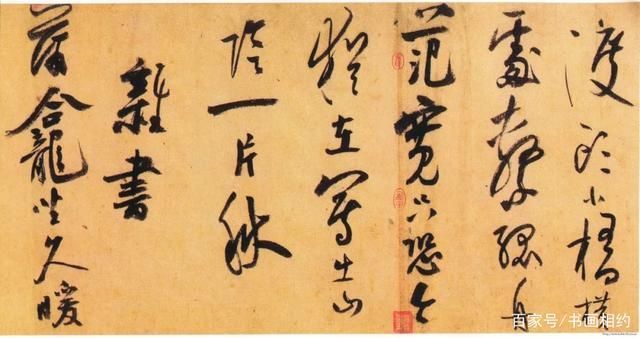 自书诗卷&书法欣赏陆游八十岁作《自书诗卷》,笔下风云激荡