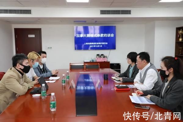 绣错商标事主仍未能退货 网友：加拿大鹅“符合法规可退货”被打脸|15楼财经 | 中国大陆地区