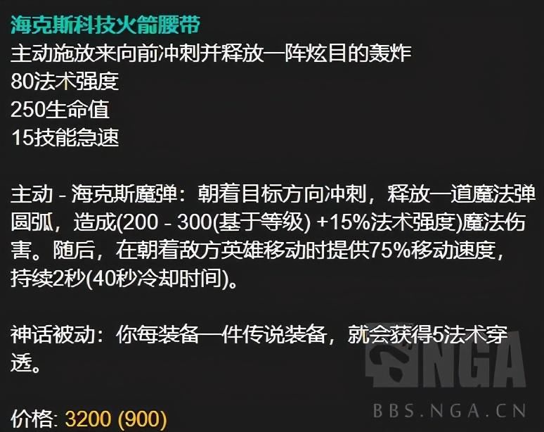 答案|英雄联盟：版本答案加里奥？七进七出乃真正法器