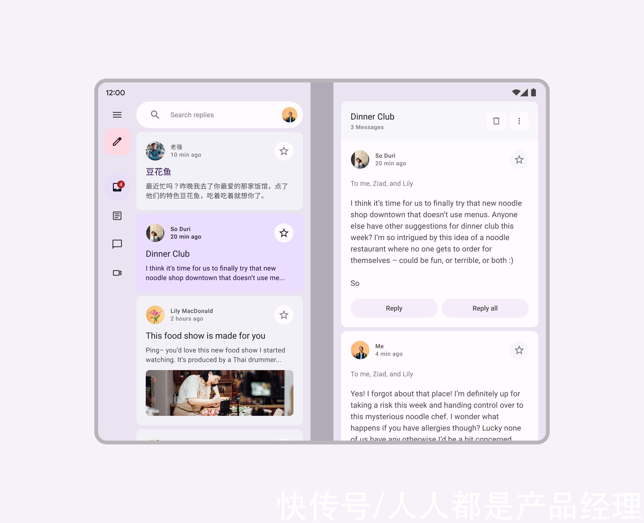 指南|Material Design 折叠屏设计指南（1）：概述