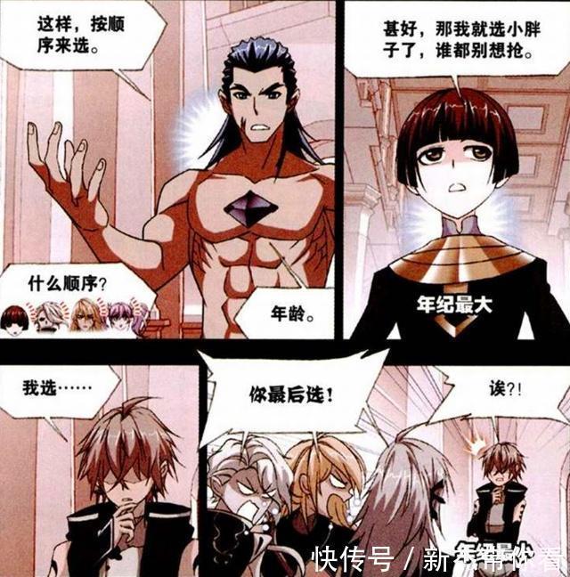 |斗罗大陆:“海鬼斗罗”忒搞笑?他的一个表情一句话是答案