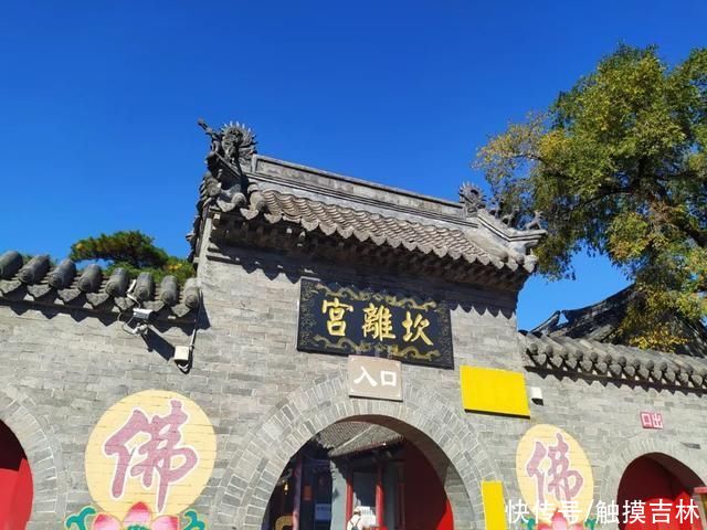 门票|旅游胜地吉林北山，免门票的4A级景区，山上有300多年的历史建筑