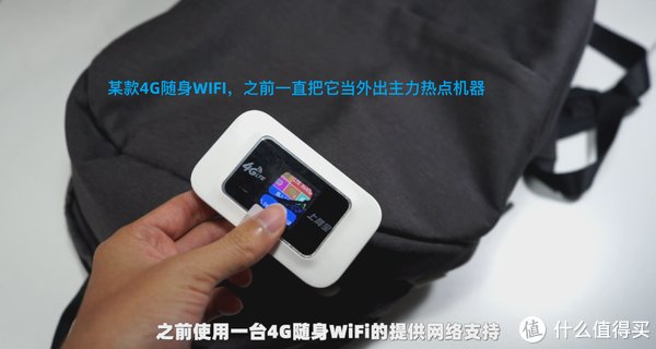 热点|让所有设备都能享受高速5G网络：Linksys 领势5G随身WIFI 6路由器