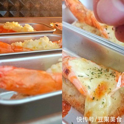 沙拉酱|#安佳马苏里拉芝士挑战赛#流心芝士鲜虾挞