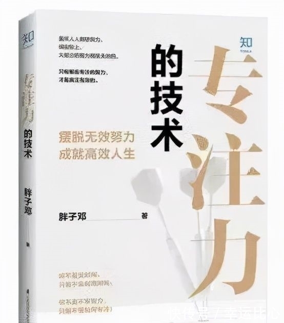 碎片化&书单｜最近读过的5本好书，每本都能让你变更好